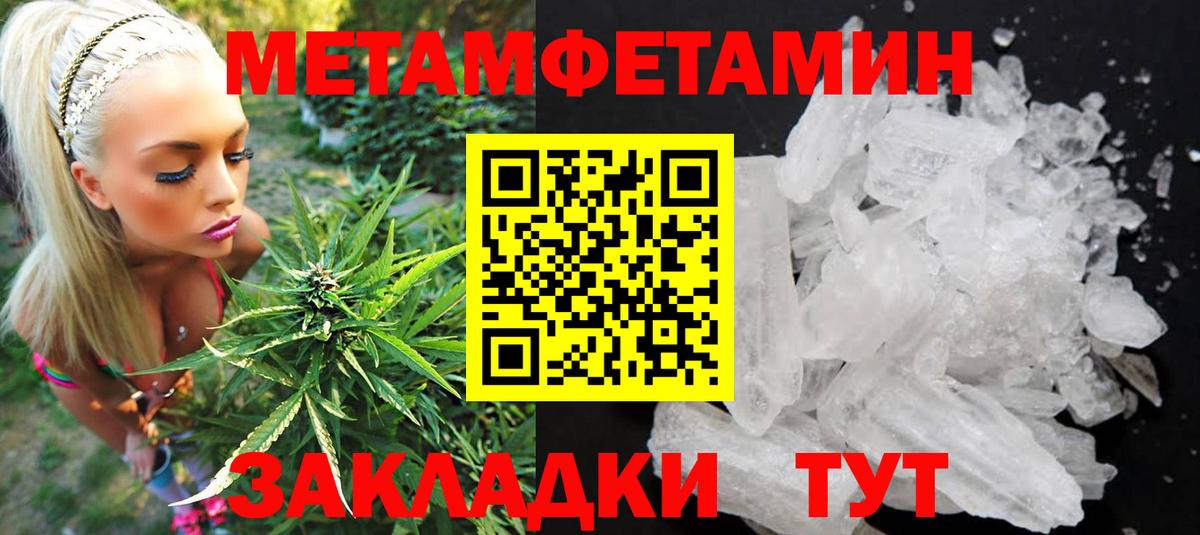 АМФЕТАМИН VHQ Камышлов
