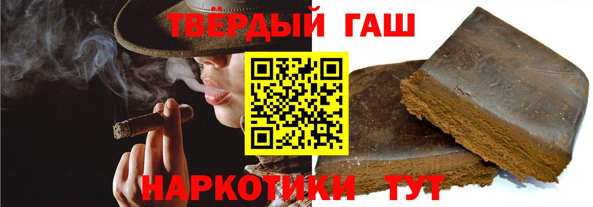 ГАШ Ice-O-Lator Камышлов