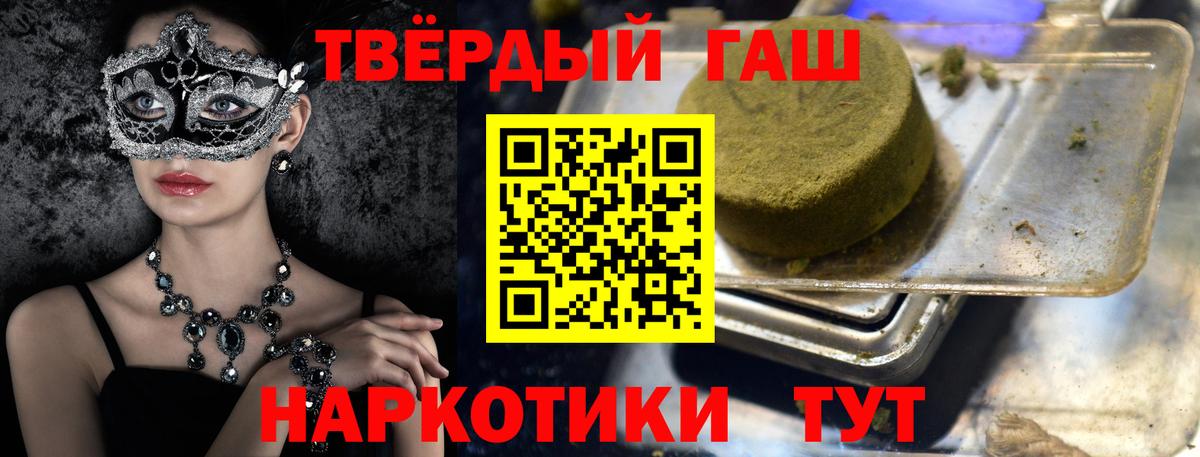 ГАШ Ice-O-Lator  ГАШ Ice-O-Lator  Камышлов  Вход с VPN 
