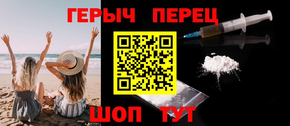 Гашиш  Камышлов  ГАШИШ  Альфа ПВП СОЛЬ кристаллы  Вход с VPN  МЕФ   Конопля 