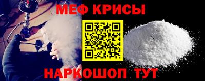 сатива Краснодар