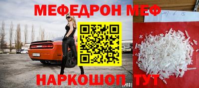 спиды Краснознаменск