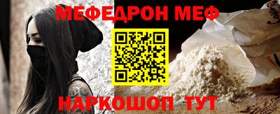 амф Комсомольск-на-Амуре