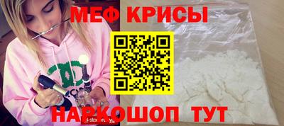 каннабис Краснокаменск