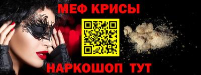 сатива Краснодар