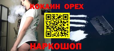 эйфоретик Конаково