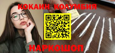 сатива Краснодар