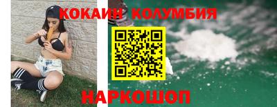 амф Комсомольск-на-Амуре