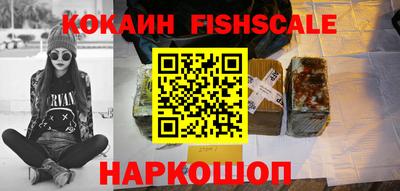 спиды Краснознаменск
