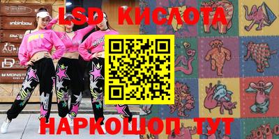 каннабис Краснокаменск