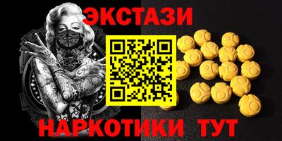 ГАЛЛЮЦИНОГЕННЫЕ ГРИБЫ Коммунар