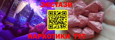 эйфоретик Конаково