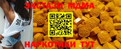 амф Комсомольск-на-Амуре