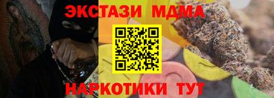 амф Комсомольск-на-Амуре