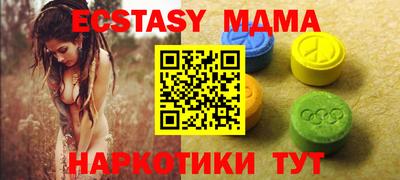 каннабис Краснокаменск