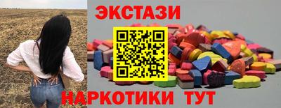 сатива Краснодар