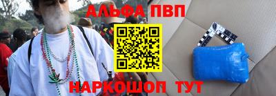 каннабис Краснокаменск
