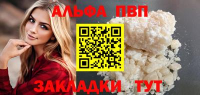 спиды Краснознаменск