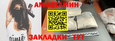 амф Комсомольск-на-Амуре