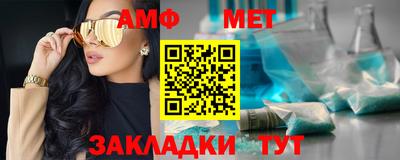 эйфоретик Конаково