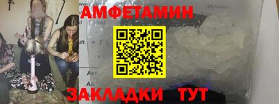 спиды Краснознаменск