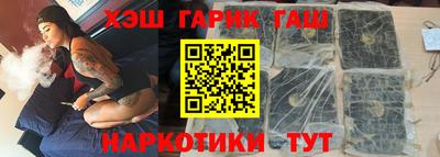 каннабис Краснокаменск