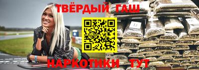 каннабис Краснокаменск