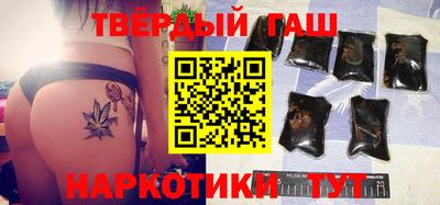 сатива Краснодар