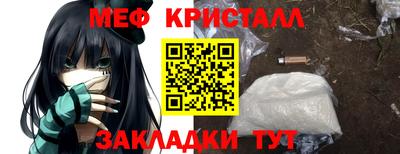 спиды Краснознаменск