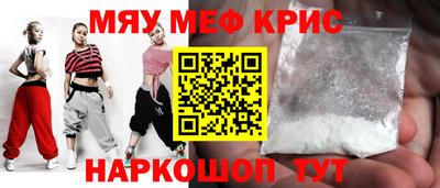 каннабис Краснокаменск
