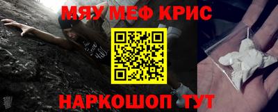 сатива Краснодар