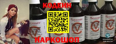 спиды Краснознаменск