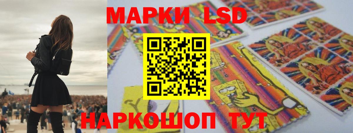 Лсд 25 экстази кислота Камышлов