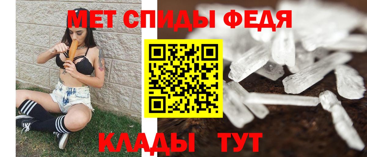 Камышлов  Метамфетамин витя  Метамфетамин витя  Вход с VPN 