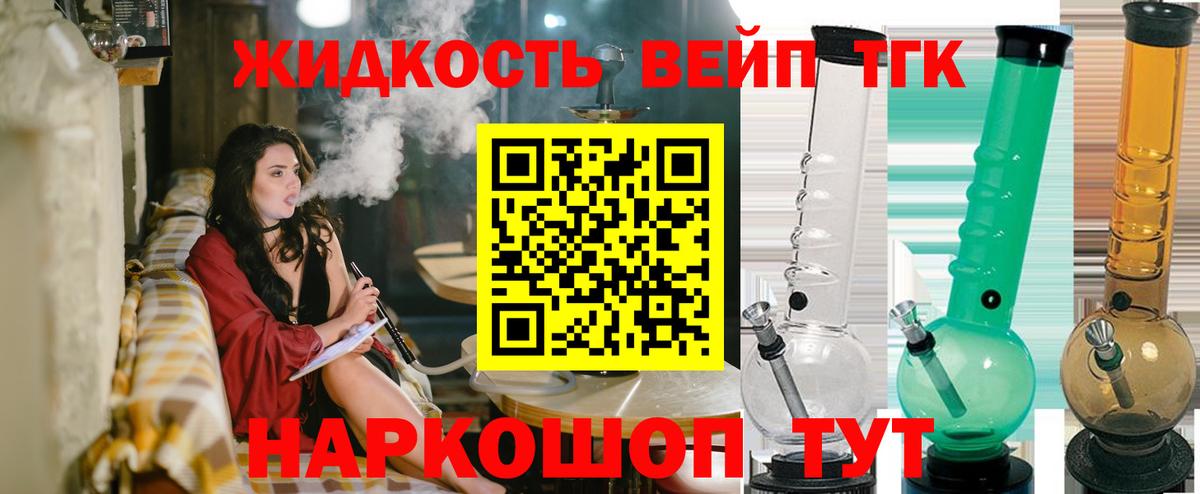 Камышлов  Дистиллят ТГК гашишное масло  Вход с VPN 