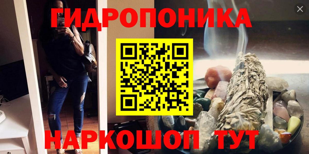 Марихуана Amnesia Камышлов