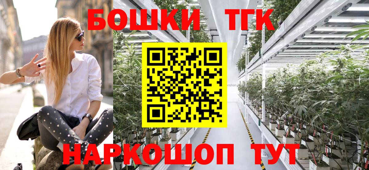 Бошки марихуана AK-47  Шишки марихуана Bruce Banner  Вход с VPN  Камышлов  МАРИХУАНА White Widow 